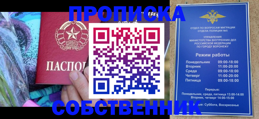 миграционный учет в Марий Эл
